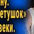 Участкового посадили на общую зону Снимай штаны обрадовались зеки