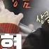 DJ티비씨 수현 Suhyun X헨리 Henry 200 비긴어게인2 DJ티비씨