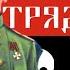 Песня Корниловцы в Бой идут Марш Корниловцев AI