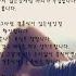 슬픈 이야기 그 사람의 결혼식 여자편