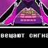 Про него все забыли Undertale Mettaton Genociderun Tobyfox Dog андертейл битва хлопья