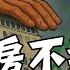 央行打房不鬆手 3指標 看營建股去留