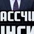 Путин рассчитывает на Минск 3 Паспорт хорошего русского СПЕЦЭФИР УКРАИНА 22 мая
