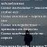 А ТЫ ТОЖЕ ЗАМЕЧАЛ психология мудрость жизнь