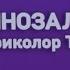 Смотрите любимые фильмы с сервисом Кинозалы Триколор ТВ