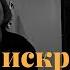 Badda Boo важна лишь степень искренности Cover