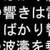 初音ミクが歌う 軍艦行進曲