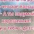 А спина то чешется