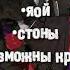Озвучка комиксов по соукоку яой сёнен ай