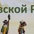 Коллекция 1 72 Австрийская артиллерия 17 в Воины 11 14 вв