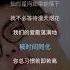 三叔说 海市蜃楼 DJ德朋版 梦里海市云霞 梦外羽化成她 动态歌词
