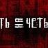 Держи крепче меня