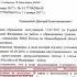 мразь из мвд Новосибирск Москва