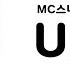 MC스나이퍼 U F L Unfinished Love Feat 비도승우 가사