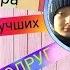 Ссора двух лучших подруг За что она так со мной