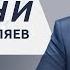 Будущее Западной Украины Польша усиливает белорусскую границу Перипетии переворота в Нигере