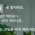 키즈짱 씽씽놀이 코코몽의 멜라민 대작전