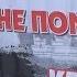 М ТВ новости Митинг экопротеста 3 02 19 Михайловка ТВ
