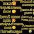Поздравляю вы прошли игру