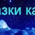 Христианские подсказки как жить