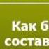 2000521 Аудиокнига Киплинг Редьярд Как была составлена первая азбука