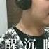 Ming Tian Hui Geng Hao 明天会更好 演唱 洪國民ElbertMing 黄木旺 David Huangz 戴李祥 Kevin 杨尚坤 Victor Ferz 张国安Guo An