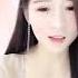 花椒直播 2019 03 18 是你的乖乖呀 晚间直播录像