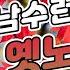 남수련 묻혀진 추억의옛날노래 3탄 뽕짝메들리