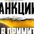 Александр Галушка 30 лет в примитивной экономической доктрине нефть в обмен на продовольствие