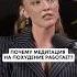 Почему медитация на похудение работает