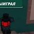 Убийцы против шерифов 2