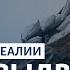 Как вернуть перемирие на фронт Радио Донбасс Реалии