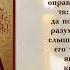 Молитва преподобному Гавриилу Ургебадзе