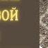 В Перу найдено изображение 37 метровой кошки возрастом более 2000 лет Геоглиф кошки
