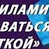 Евгений Киселев Через 10 лет Путин будет во главе России И почему Зеленский не станет диктатором