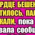 Испытание Любви История О Предательстве и Восстановлении Отношений Истории жизни