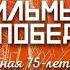 Фильм Сын полка 1948