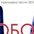Звезда Юга России Авет Маркарян Самвел Неркарарян Любовь Разбитая 2018