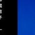 ENG SUB 日本語字幕 Dragon Ball Super Ending 2 Starring Star 1080p 60fps