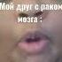 АНТИХАЙП Youtube Subscribe Video Youtuber Music Love Newvideo Linkinbio Youtubechannel