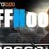 Приватный чит для Crossout CFFHook 24 07 17 г