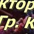 Кино Концерт в г Москва БСА Лужники