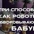 Как мошенники используют ИИ