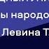 59 Эпосы народов мира Песнь о Нибелунгах