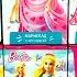 БАРБИ 2 серия ПРИНЦЕССЫ от СВИТ БОКС Сюрпризы НОВИНКА КуклыБарби BARBIE Blind Boxes TOYS Unboxing