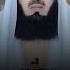 Ayatul Kursi Recited By Mufti Menk Religion Beautifulrecitation Muftimenk