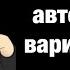 Разбор авторского варианта 19