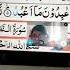 Online Quran Class On Skype