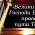 Пророчество Овидиополь Я снова пришел говорить листья