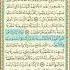 Ayatul Kursi Mishary Rashid Alafasy